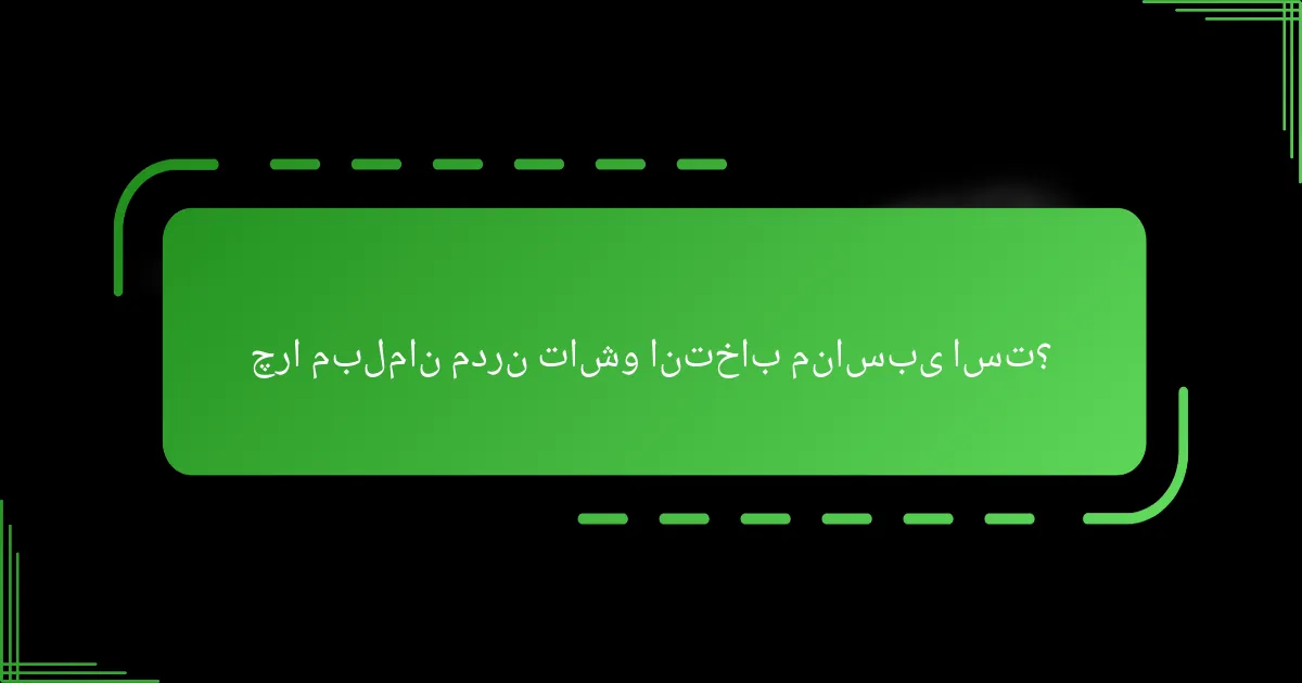 چرا مبلمان مدرن تاشو انتخاب مناسبی است؟